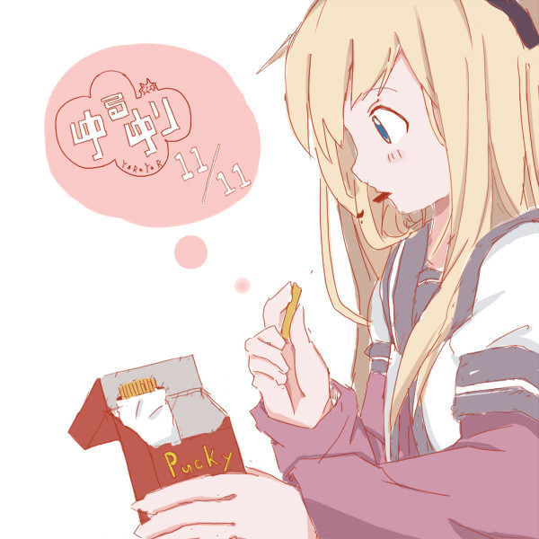 ぷっきー