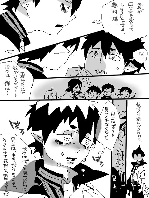 落書き