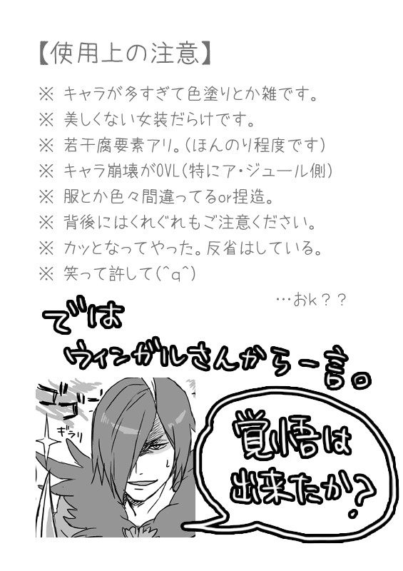 【色モノ・微腐】これはひどい【注意】