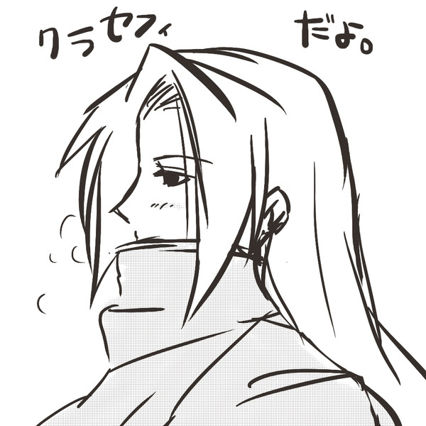 ぽっきーの日