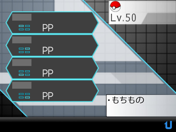 【誰得】ポケモン技画面テンプレート【構成バレ】