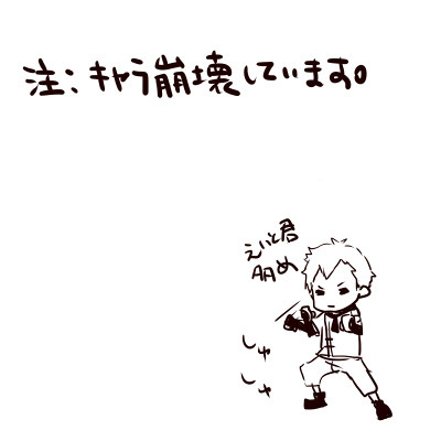 落書きつめ