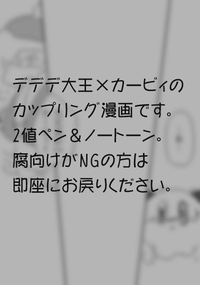 【無題】