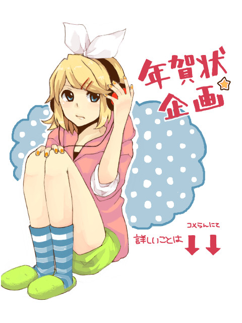 年賀状企画