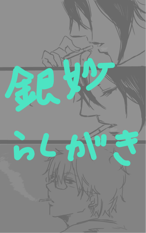 らくがき漫画