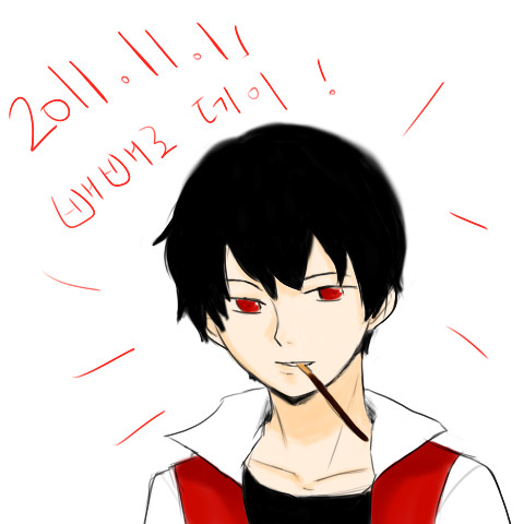 ポッキーの日