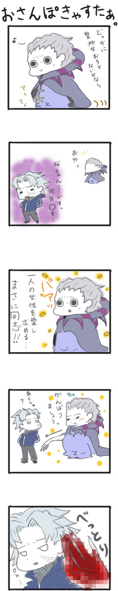 おさんぽきゃすたあ