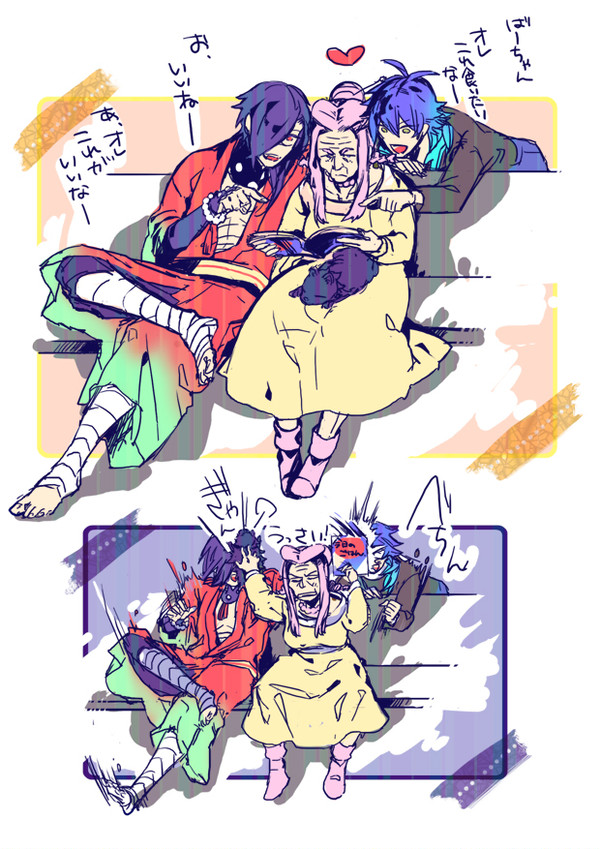 どらまだログ