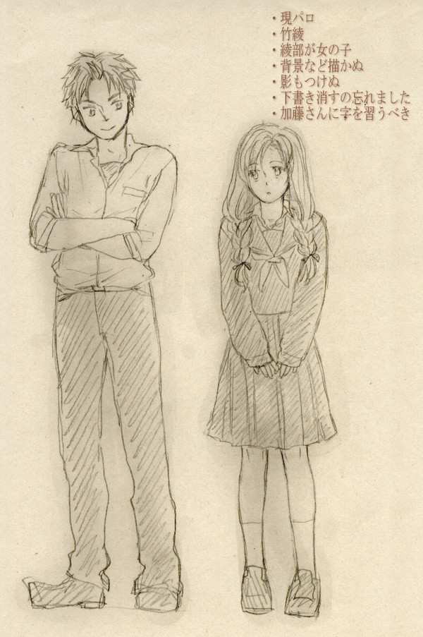 竹綾２／落乱