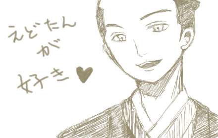 髷が分からない