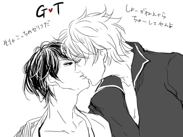 GTchu-