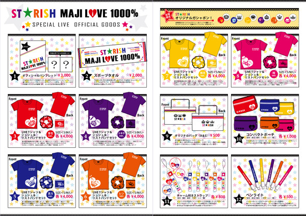 ＼ST★RISH　MAJI LIVE1000%／