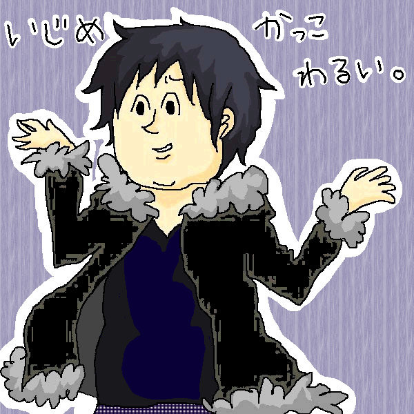地獄のうざや