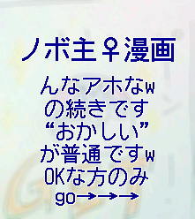 ｢なつき度｣