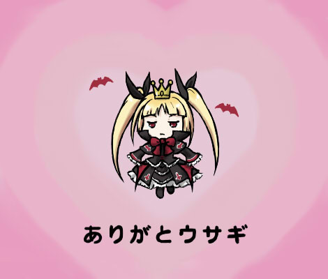 ありがとウサギ