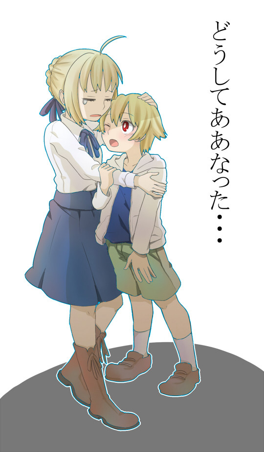 どうしてああなった
