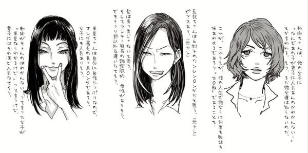 にょたマンガ