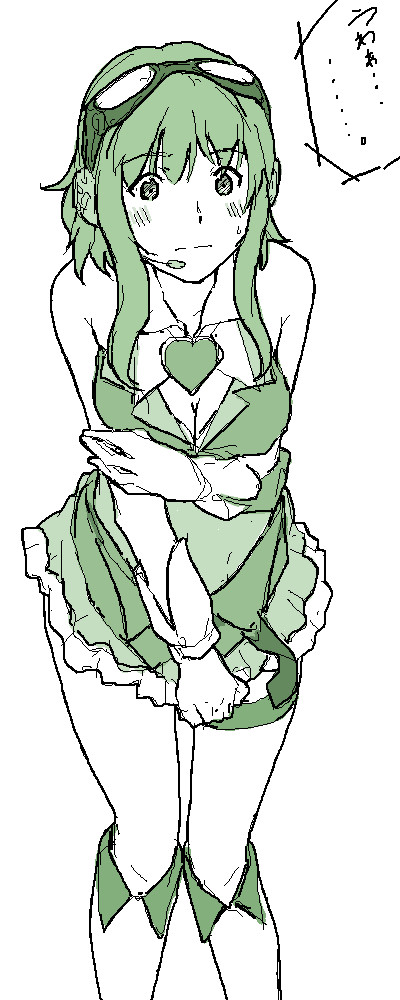 ＧＵＭＩさん