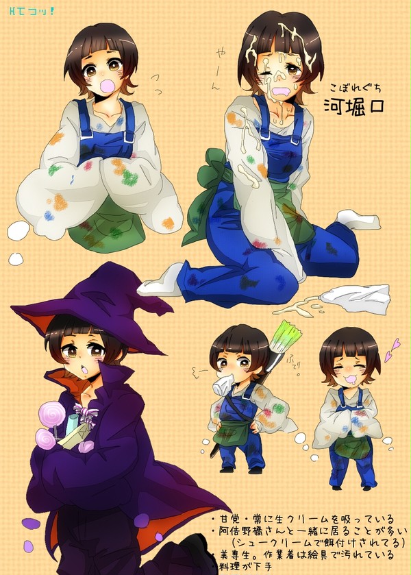 河堀口七海ちゃん。