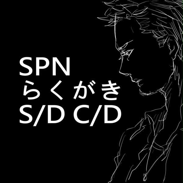spn