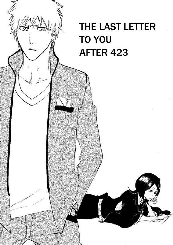 THE LAST LETTER TO YOU AFTER ４２３