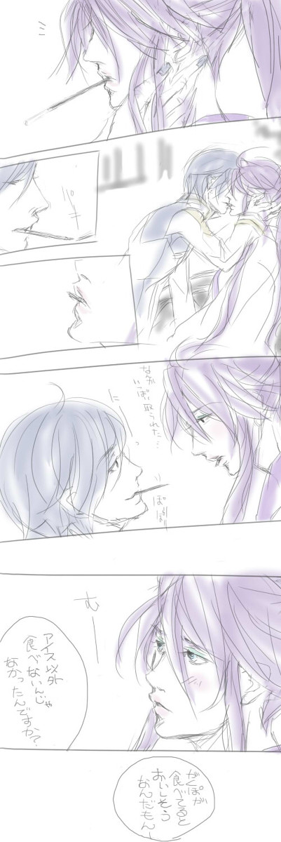 落書き