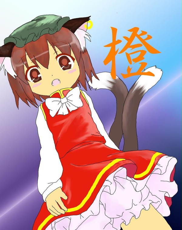 【アイコン】橙