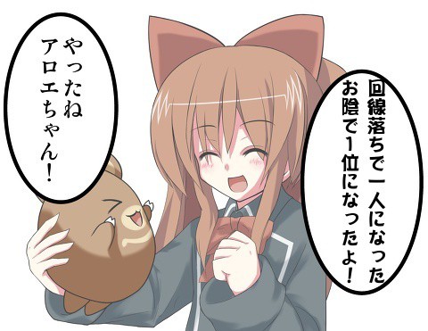 よくある話