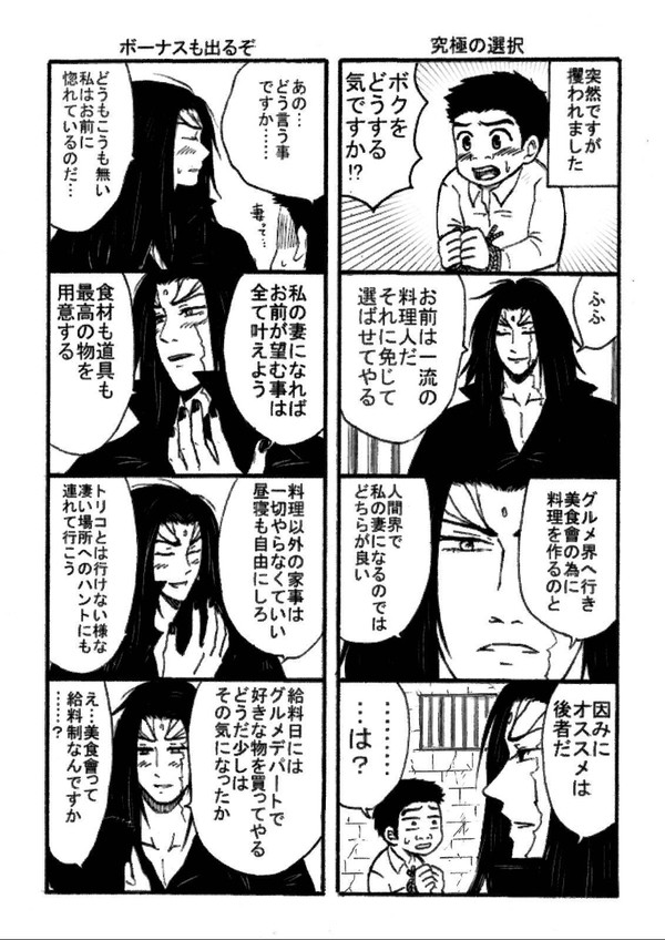 スタ→→→コマ