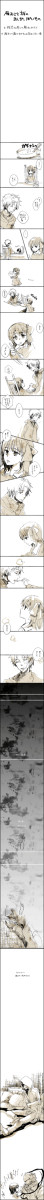 【Fate/Zero】やさしい記憶