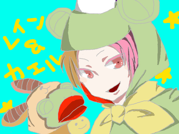 着ぐるみレイン