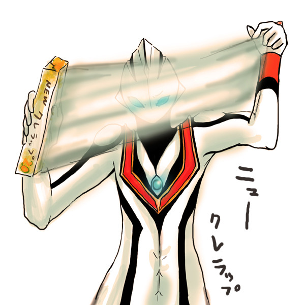 てきとうな絵でニュークレラップ