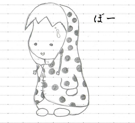 授業中の落書き30