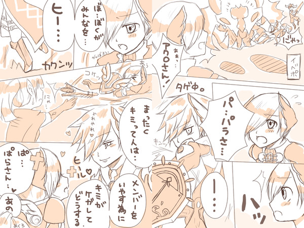 どじっこプリさん【腐注意】