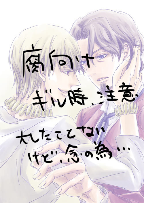 ありがちギル時