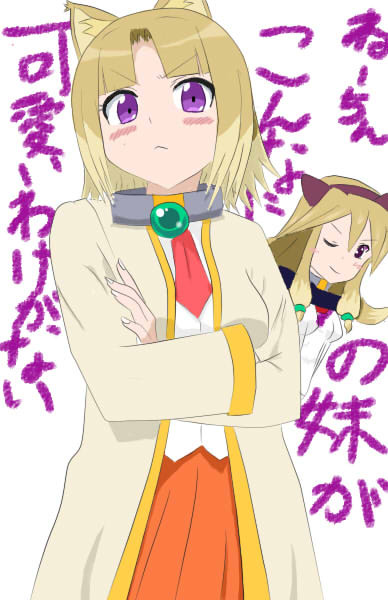なずな誕生日おめ