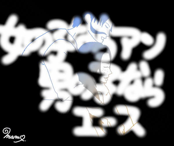 愛すべき。