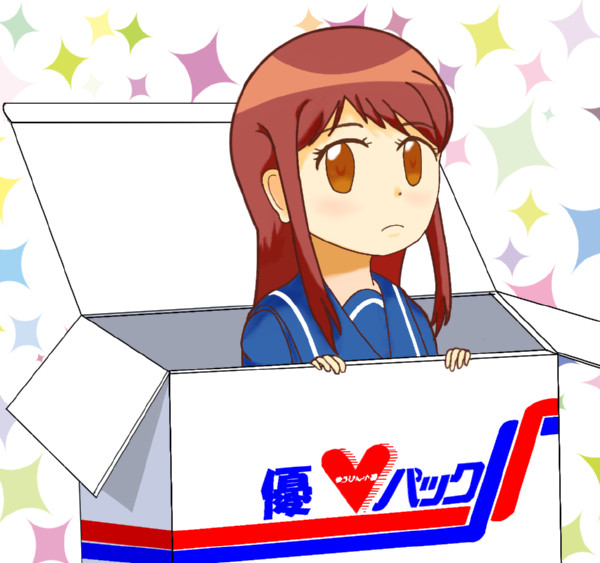 まごころを、君に