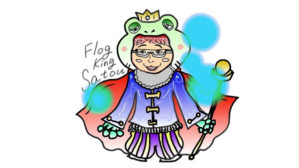 自画像　カエル
