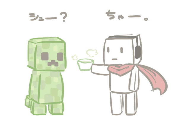 くりーぱーさんといっしょ。