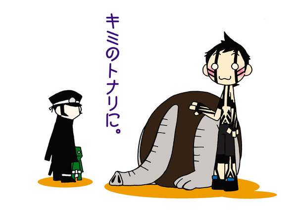 ライ修羅絵本「キミのトナリに。」