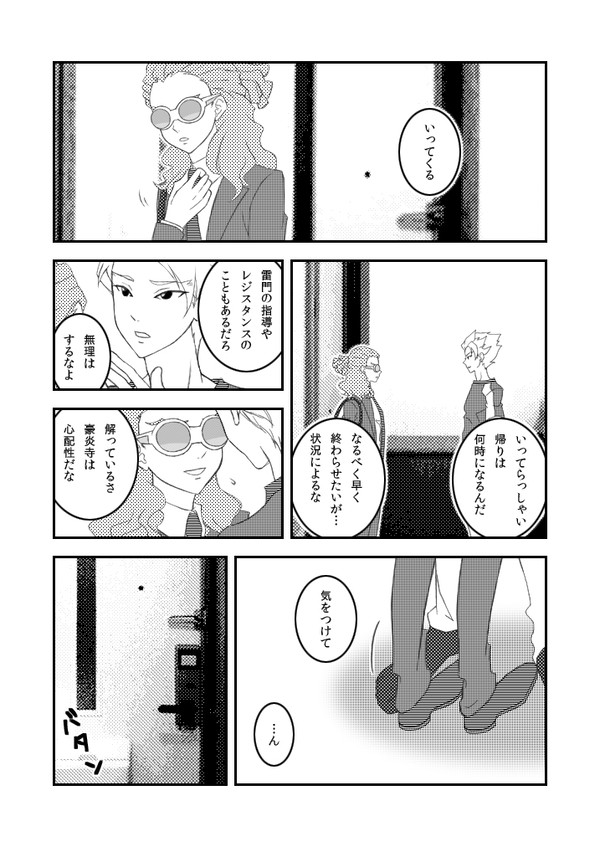 【女体化】別人プレイ