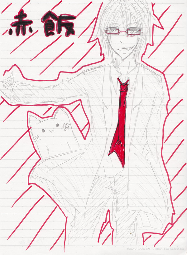 【赤飯】描いてみた。