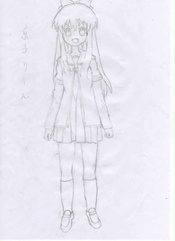 ゆるゆり～歳納 京子～