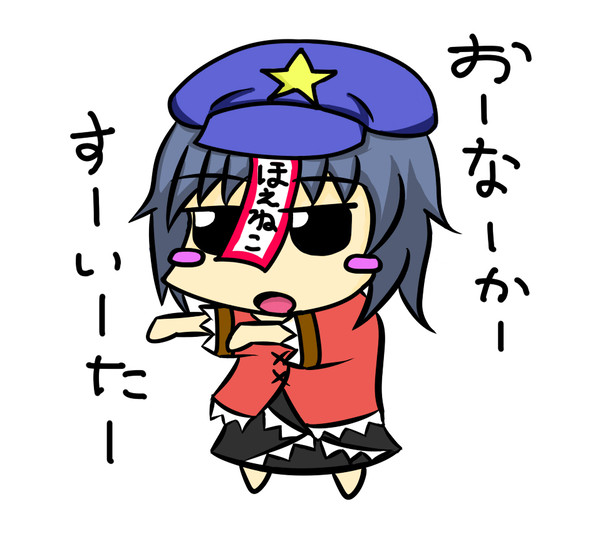 プロフ用の芳香ちゃん。