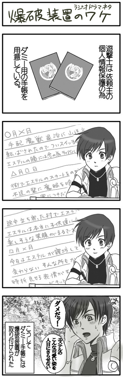 ちょっとそこに座らせて問い詰めたい