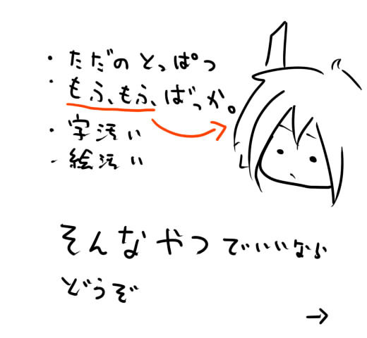 突発漫画【非腐向け】