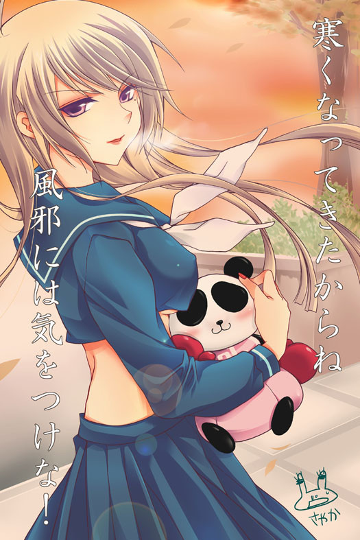 寒中お見舞い