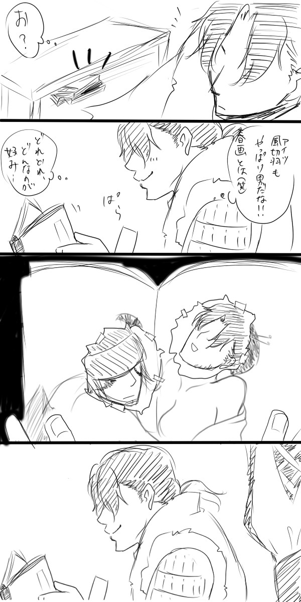 好きすぎて