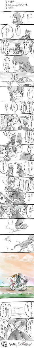 二人乗り